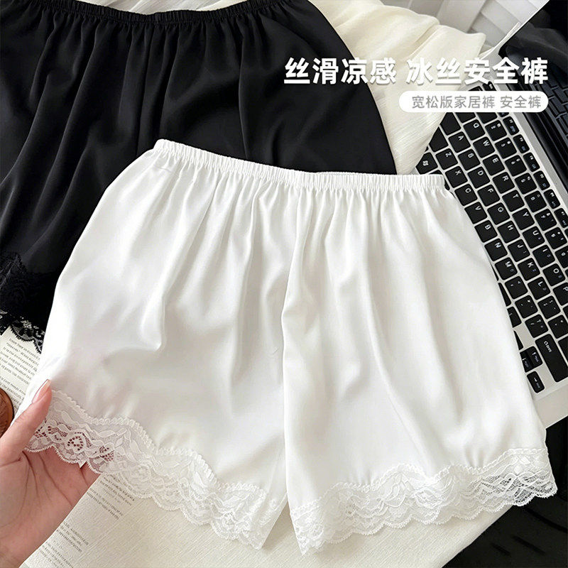 冰丝安全裤女防走光内搭裤蕾丝夏季薄款2025新款宽松白色可外穿