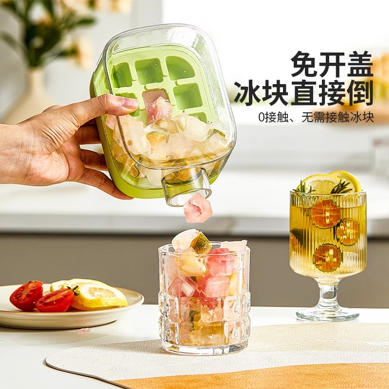 冰格随行杯便携吸管水杯