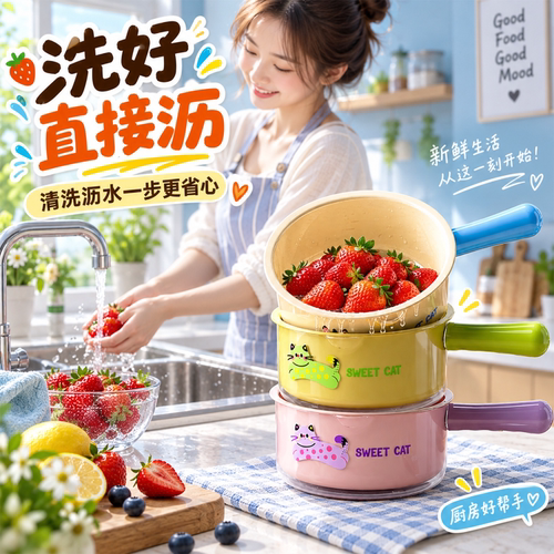 双层沥水篮新款家用厨房洗菜盆高档精致洗水果专用盆小舀水淘菜盆