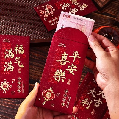 2026马年高档烫金利是封6个装