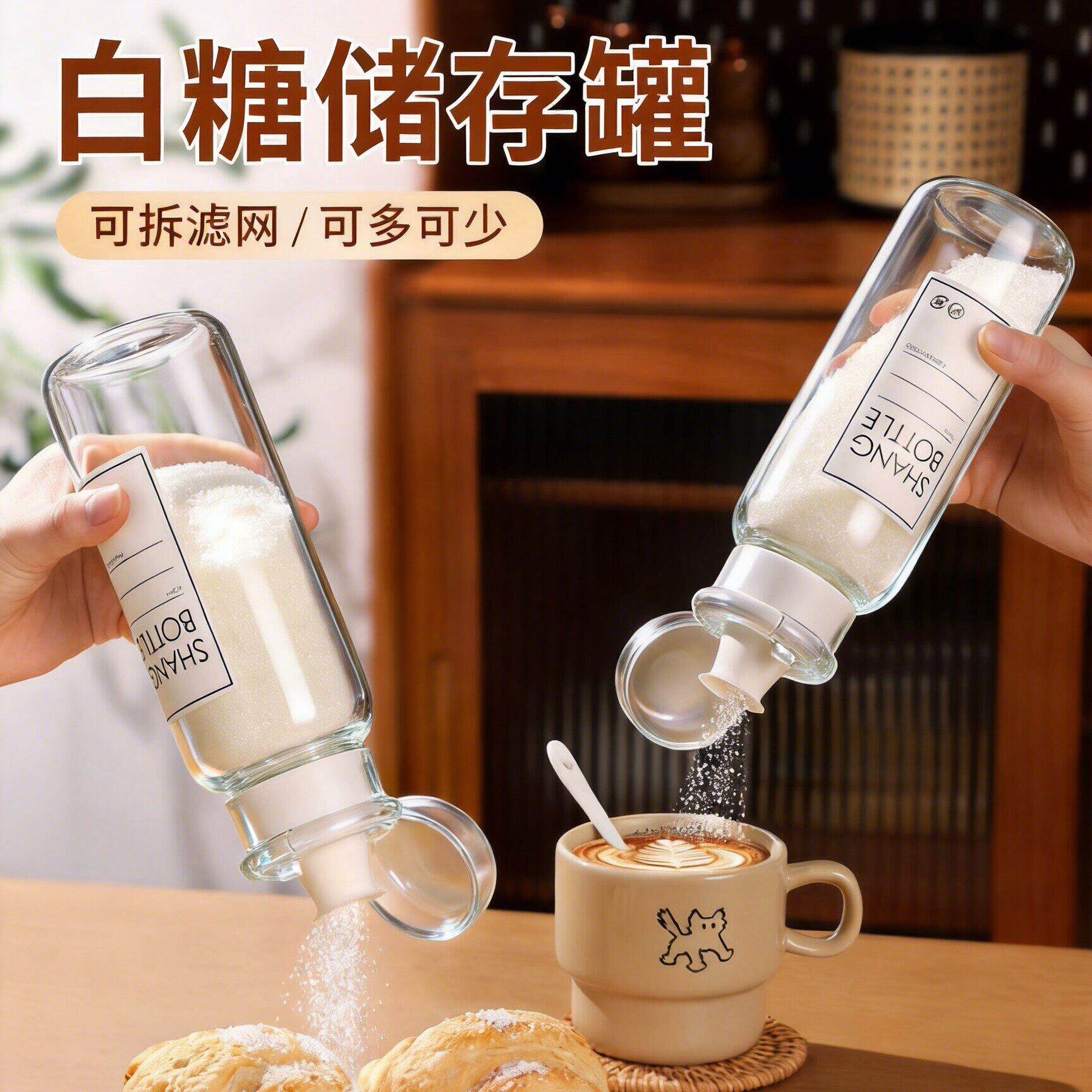 优勤白砂糖密封储存罐面