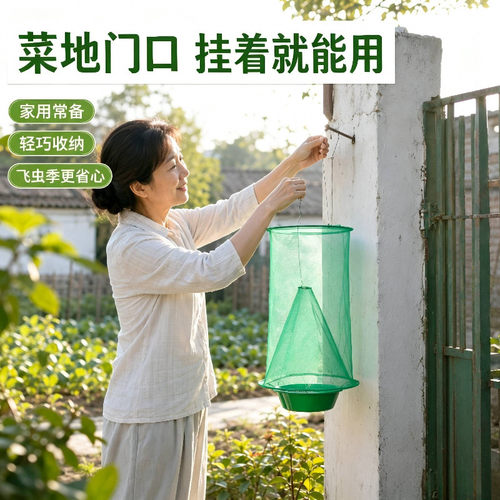 户外绿化诱捕马蜂网罩