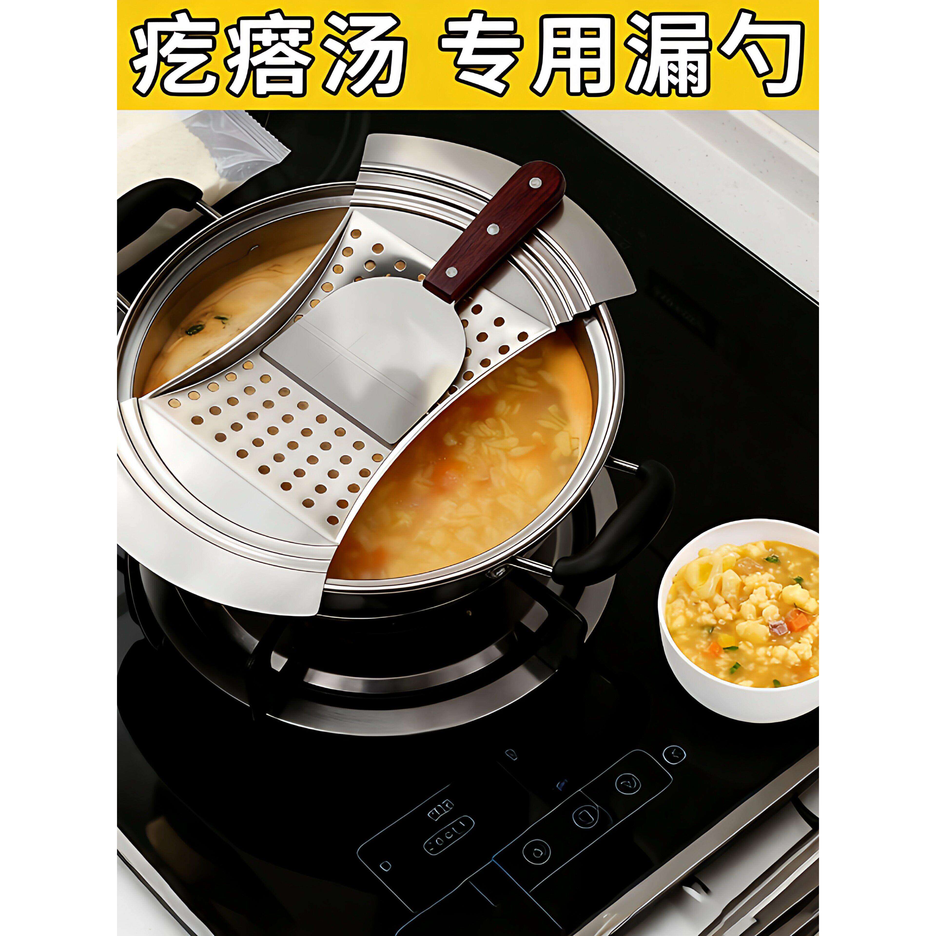 爆款疙瘩汤漏面器面食抿尖床抿格斗凉虾漏工具抿圪斗抿面器抿蝌蚪