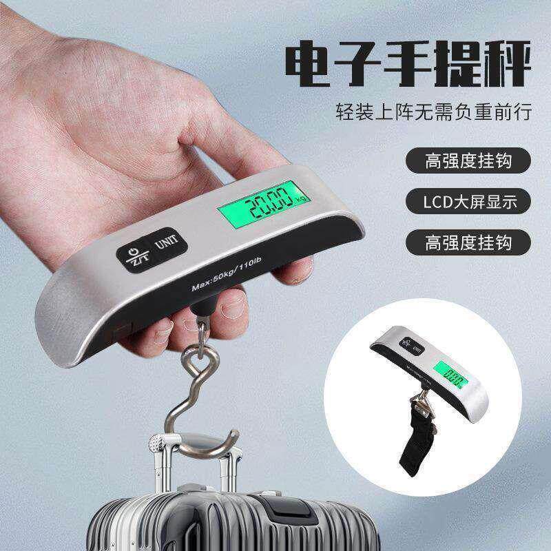 精准便携手提秤电子勾称迷你电子秤高精度行李称家用称菜钓鱼小秤