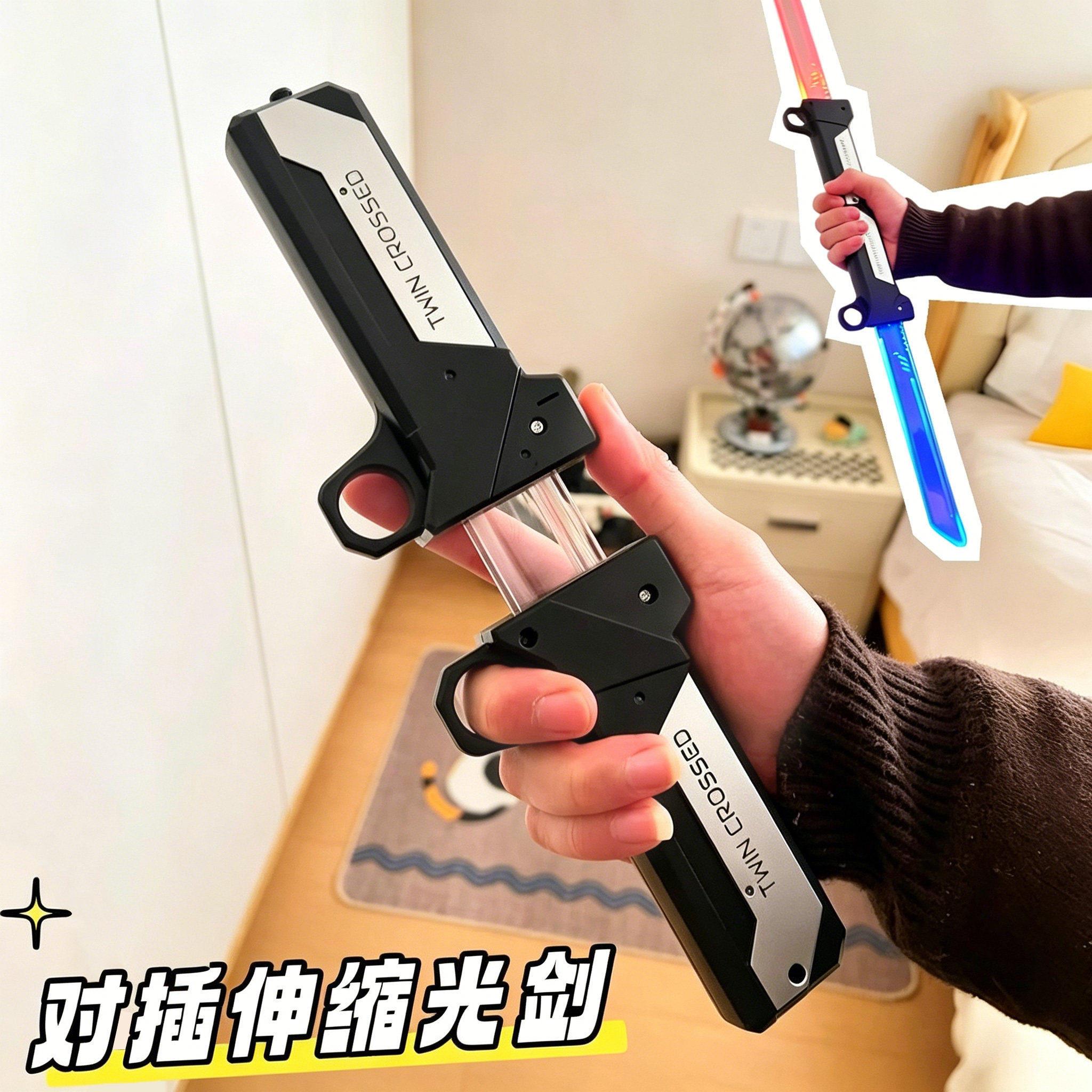 对插双刀流发光双刃光剑玩具儿童发光玩具男孩玩具伸缩刀剑刀