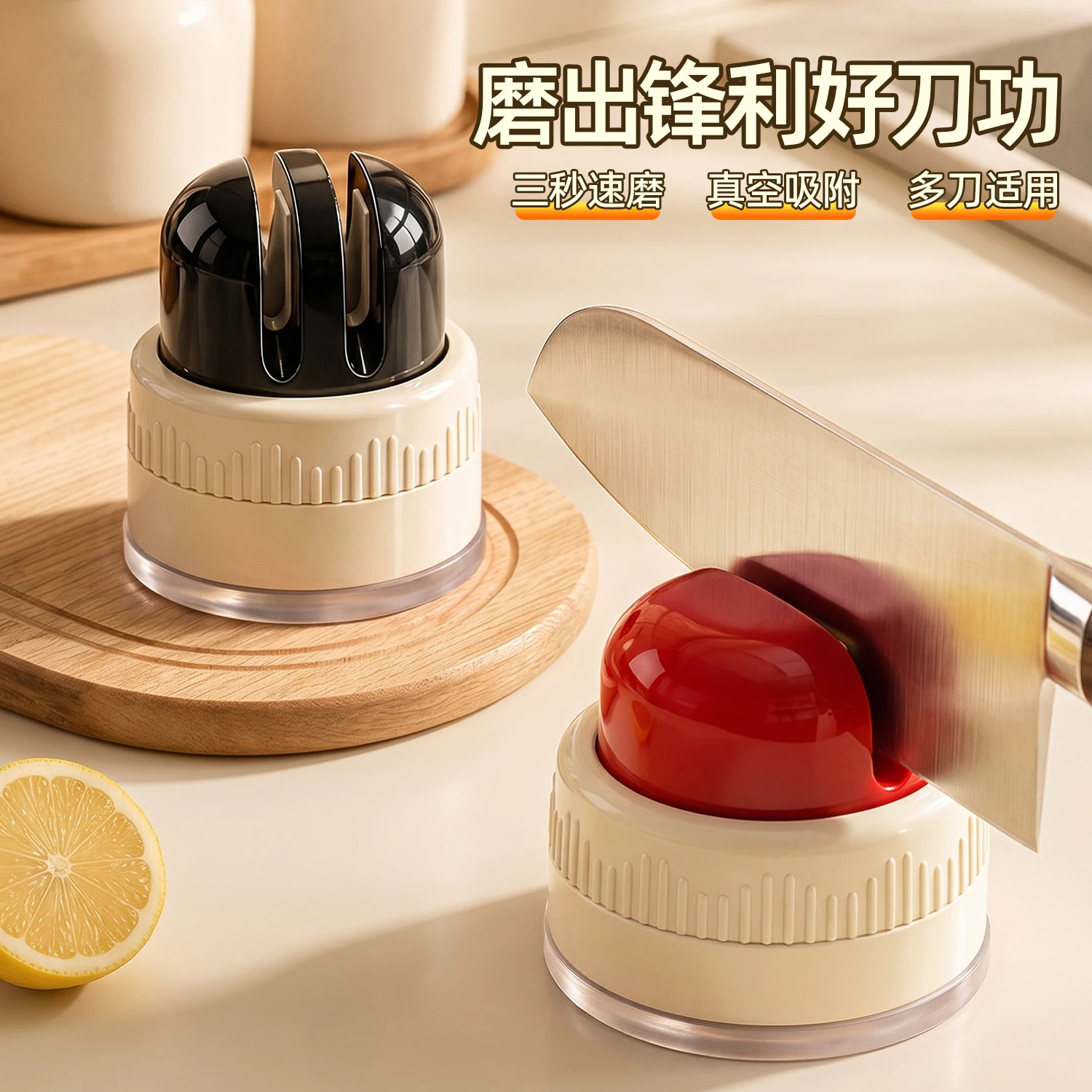 顺鑫吸盘钨钢磨刀石锋利快磨