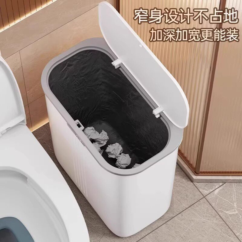 卫生间垃圾桶家用2026新款厕所夹缝带盖大容量客厅厨房窄缝专用桶