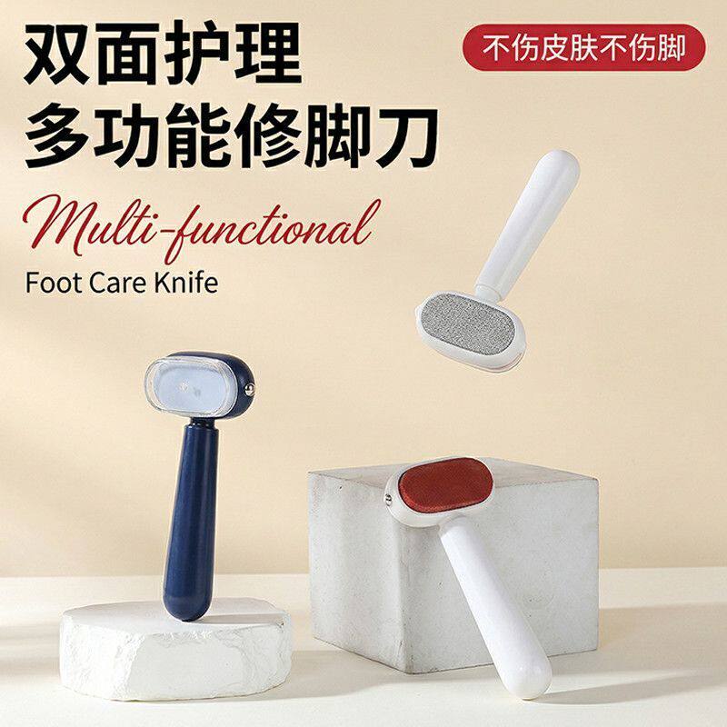双面磨脚刀专业去死皮刮脚后跟脚底老茧脚皮磨脚神器防刮破死皮刀