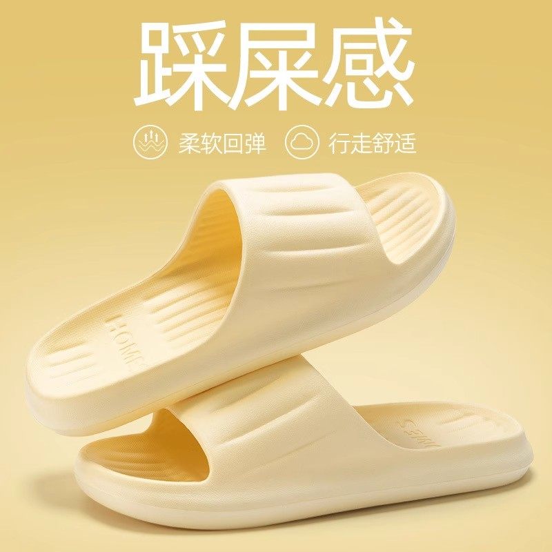 拖鞋女夏季室内家居防滑防臭eva居家浴室洗澡家用凉拖鞋女士外穿