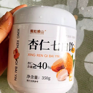 颗粒粮山杏仁七白饮杏仁粉无糖精罐装冲泡南杏仁即食冲泡营养早餐