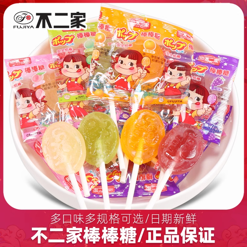 不二家棒棒糖水果味混合硬糖儿童休闲小吃高级零食品网红爆款喜糖