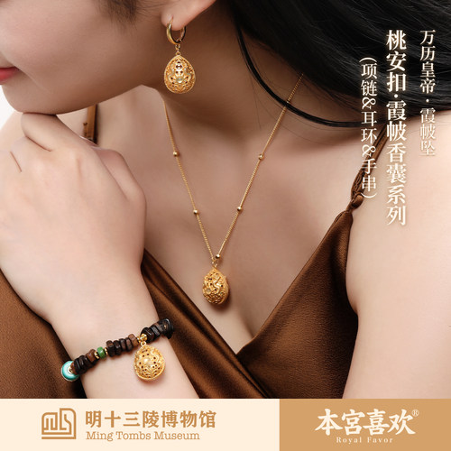 明十三陵博物馆项链2025新款耳环手串生日礼物送女友伴手礼高级感