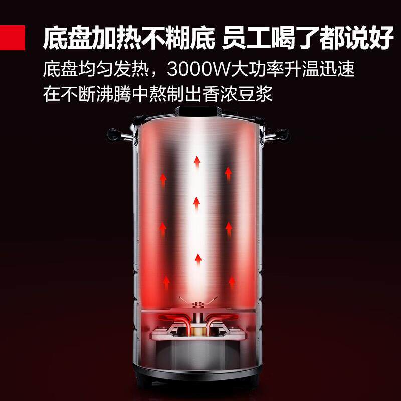 德玛仕 豆浆机商用全自动预约定时浆渣分离免过滤无渣磨浆机