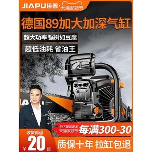 进口四冲程据木头 油锯伐木锯汽油锯切割锯木小型家用德国原装