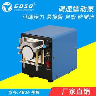 强吸力步进可调流速蠕动泵真空泵自吸泵粘稠泵抽料泵微型水泵实验