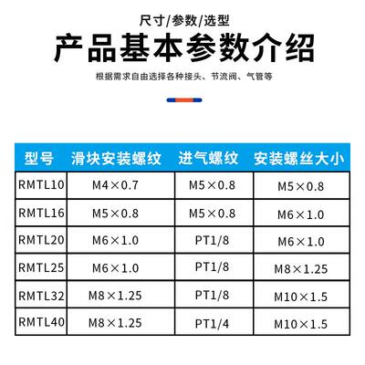 RMTL气动滑台直线轴承无杆气缸CY1L10/16/20/25/32/40-100/200/50