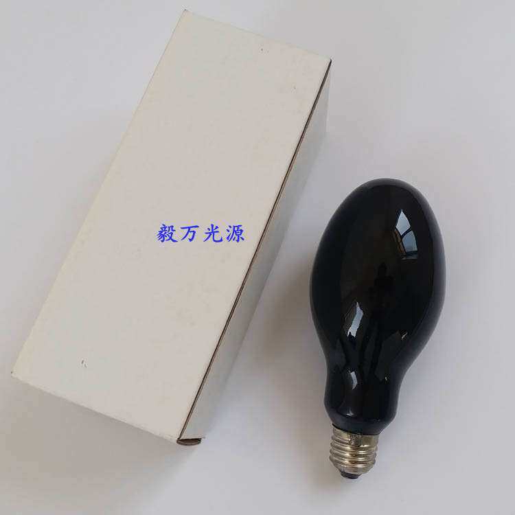 紫外线荧光探伤灯泡GHG-125紫光灯泡黑光灯125W金属荧光探伤灯