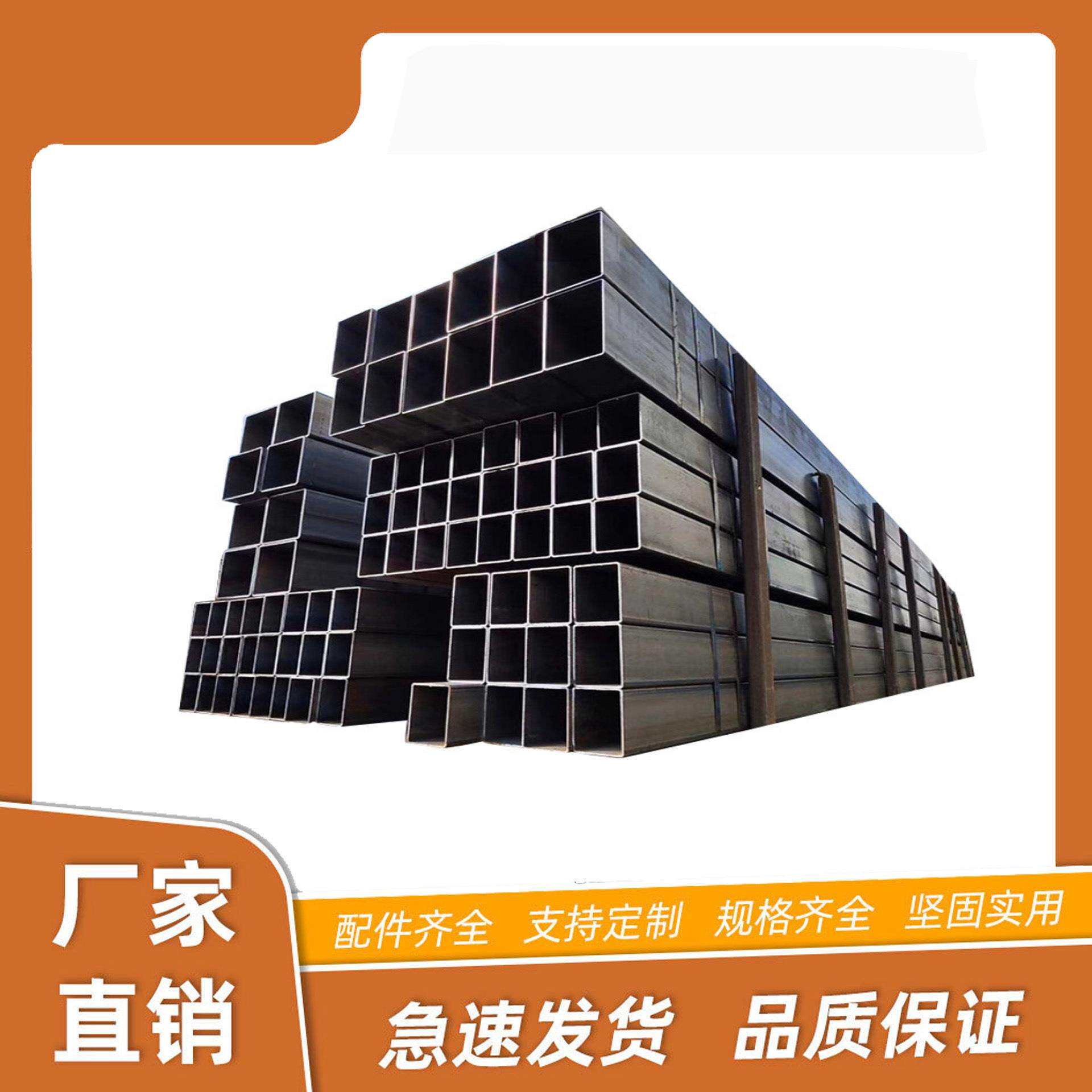 50*50镀锌方管150方热浸镀锌管非标热镀锌方管80*250大量现货