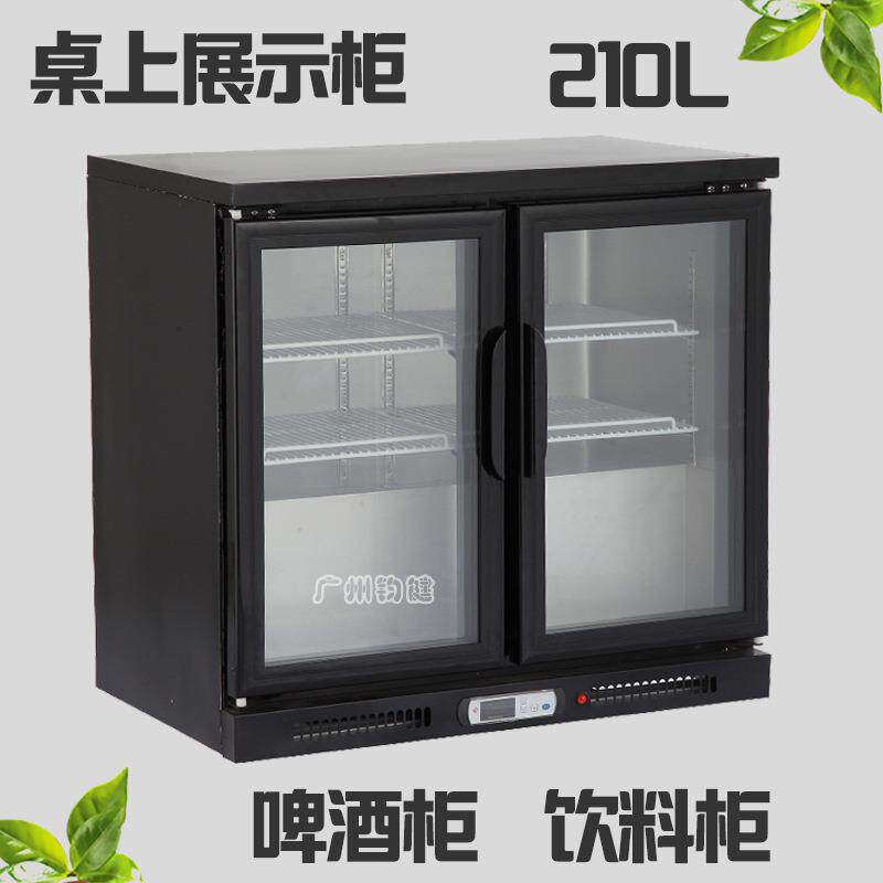 桌上饮料展示柜 双门啤酒陈列柜 不锈钢吧台小冰箱 210L冷饮柜