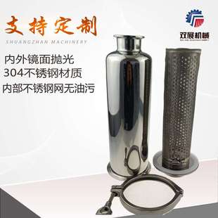管道过滤器卫生级卡箍式 304不锈钢快装 卡盘快接直通过滤滤网100目