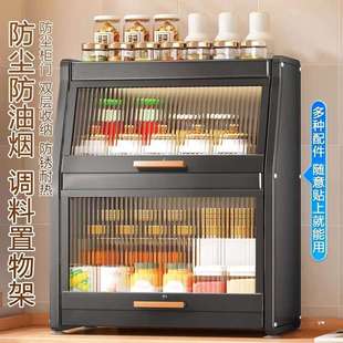 厨房调料收纳盒置物架家用多功能带盖油盐酱醋调味品密封整理柜箱