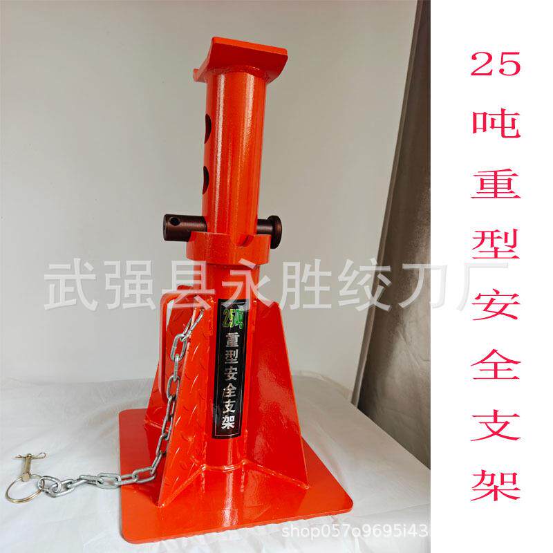 25吨加厚安全支架卡车工程车工程用高位重型马凳支车架10T-25吨