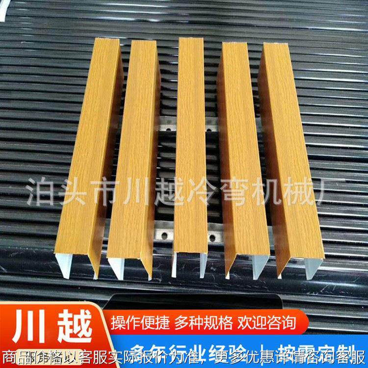 现货供应 广告扣板机 大方通扣板机 4*6扣板机 装饰方通扣板机,搬运/仓储/物流设备,电梯/传菜机/升降机/提升机,淘宝优惠券,粉丝福利购,淘宝优惠卷