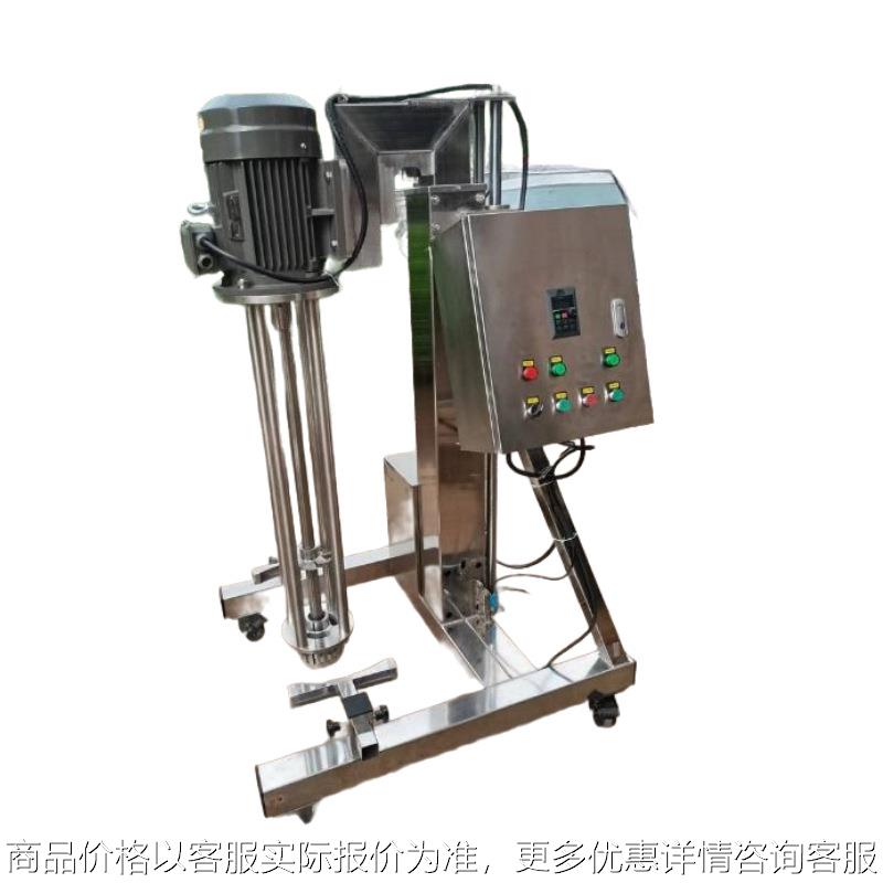 均质乳化机自动升降式定时变频调速不锈钢材质可移动0搅拌高剪切