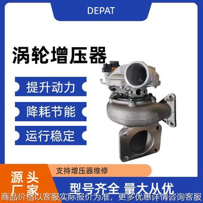 全顺新世代V348 2.4T GT2052V 752610-5035S涡轮增压器