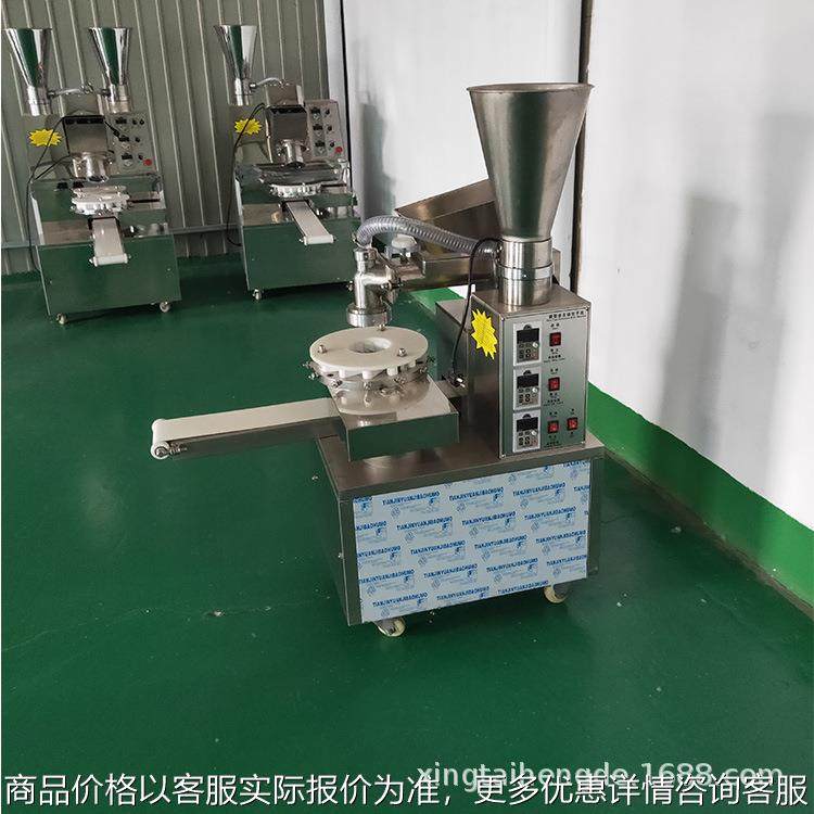 全自动糍粑机商用白粿青团粑粑机多功能糯米糍粑成型机米粿年糕机,厨房电器,商用冰淇淋/甜筒/雪糕机,淘宝优惠券,粉丝福利购,淘宝优惠卷