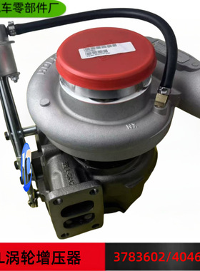 适用康明斯发动机涡轮增压器 东风天龙增压器总成4047354 3783602