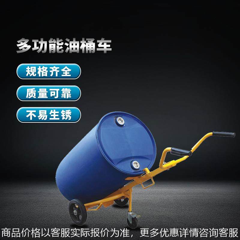 手动液压油桶搬运车 咬嘴鹰嘴圆桶铁桶塑料桶液压叉车 手推装卸车,搬运/仓储/物流设备,起重机/吊车/吊机,淘宝优惠券,粉丝福利购,淘宝优惠卷