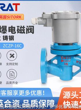 ZCCF常闭全衬氟电磁阀防爆衬四氟耐酸碱耐腐蚀220V24V