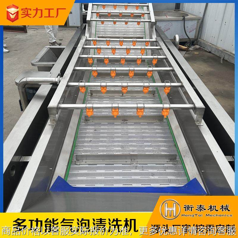 果蔬气泡清洗机 水果蔬菜清洗设备 全自动大型商用连续辣椒洗菜机,清洗/食品/商业设备,果蔬加工设备,淘宝优惠券,粉丝福利购,淘宝优惠卷
