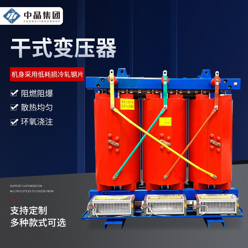 山东厂家SBH15-M系列非晶合金油浸式变压器 SBH15-M-800KVA/10KV,五金/工具,隔离变压器,淘宝优惠券,粉丝福利购,淘宝优惠卷