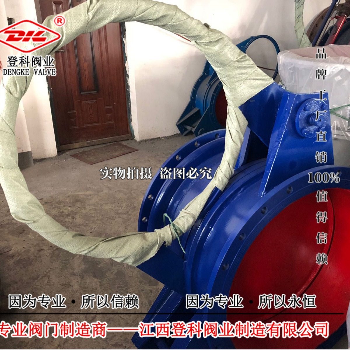 煤气阀 手动盲板阀 眼镜阀 冶金阀F943X-0.25C DN500带316L波纹,五金/工具,蝶阀,淘宝优惠券,粉丝福利购,淘宝优惠卷