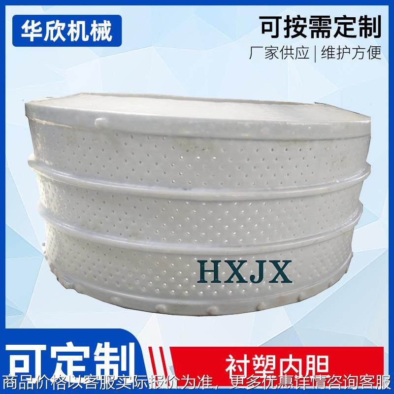 离心脱水机衬塑内胆三足机立式脱水机离心机分离设备配件供应厂家,工业油品/胶粘/化学/实验室用品,离心机,淘宝优惠券,粉丝福利购,淘宝优惠卷