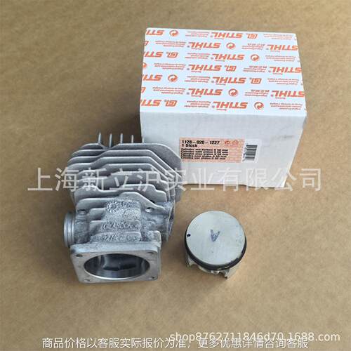 适配STIHL斯蒂尔MS440油锯气缸总成1128 020 1227
