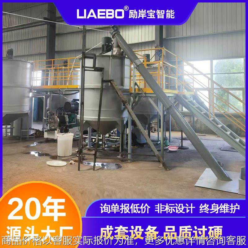 50L纳米砂磨机成套生产线 褐煤浆料生产线工艺流程,机械设备,化工设备,淘宝优惠券,粉丝福利购,淘宝优惠卷