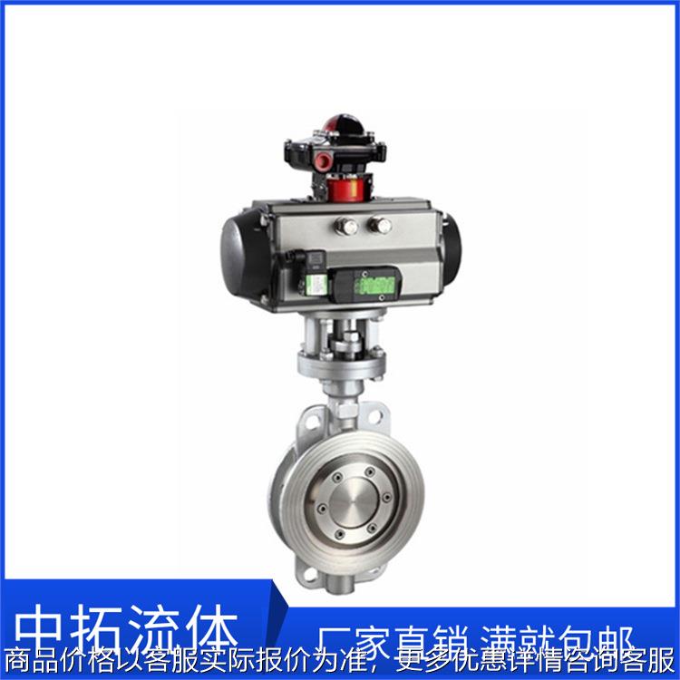 D673H-16P气动硬密封蝶阀DN300不锈钢304对夹式气动蝶阀DN350 200