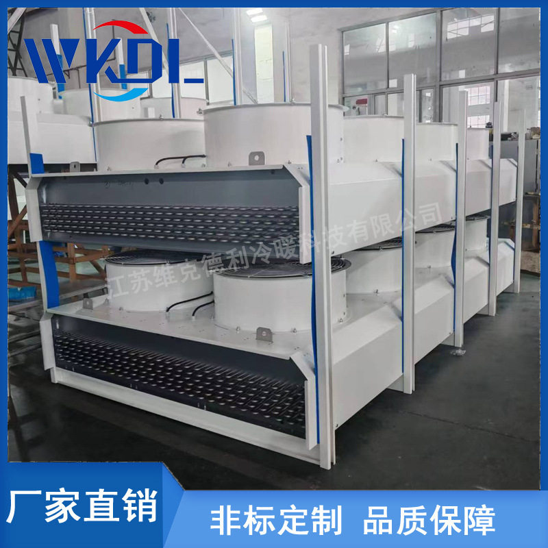 厂家直销高效节能型v型干冷器数据中心平板式干冷器不锈钢蒸发器,机械设备,制冷设备,淘宝优惠券,粉丝福利购,淘宝优惠卷