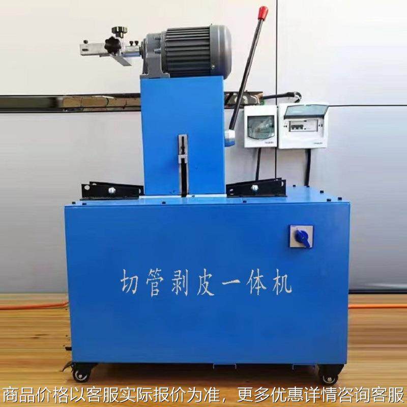 液压油管胶管切割剥胶一体机切割机剪管机械机油切管机自动,搬运/仓储/物流设备,电梯/传菜机/升降机/提升机,淘宝优惠券,粉丝福利购,淘宝优惠卷