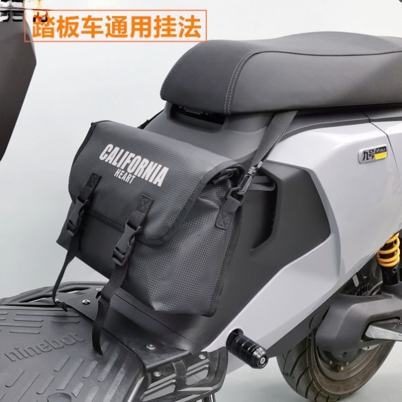 原创电动车前置挂包踏板车通用侧边包收纳包包防泼水电动车座桶包