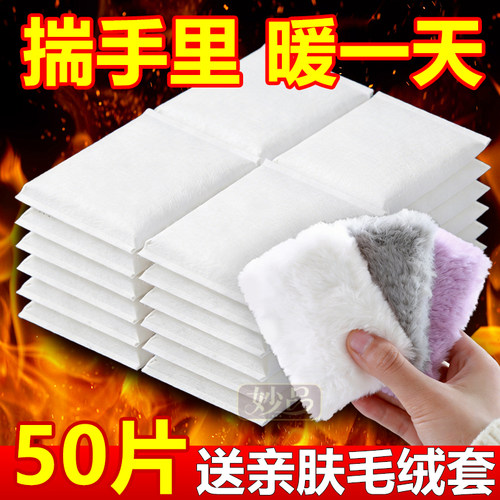 卡通暖手宝毛绒套学生迷你自发热