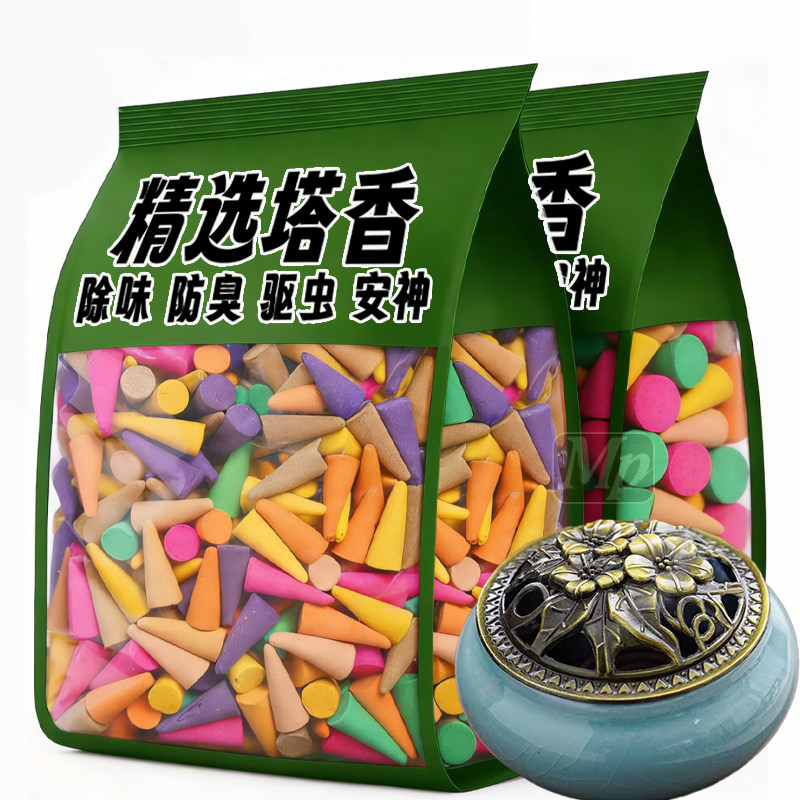 天然塔香家用沉香桂花香薰空气清新剂室内房间持久宝塔锥香粒熏香