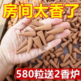 宝塔香薰锥香塔香粒檀香薰衣草熏香卫生间厕所除臭除味家用锥香粒