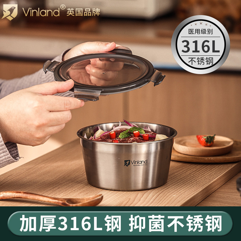 英国316不锈钢保鲜盒水果食级饭盒带盖密封碗家用带饭餐盒便当