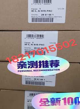 2861661模拟量模块（咳咳电子）