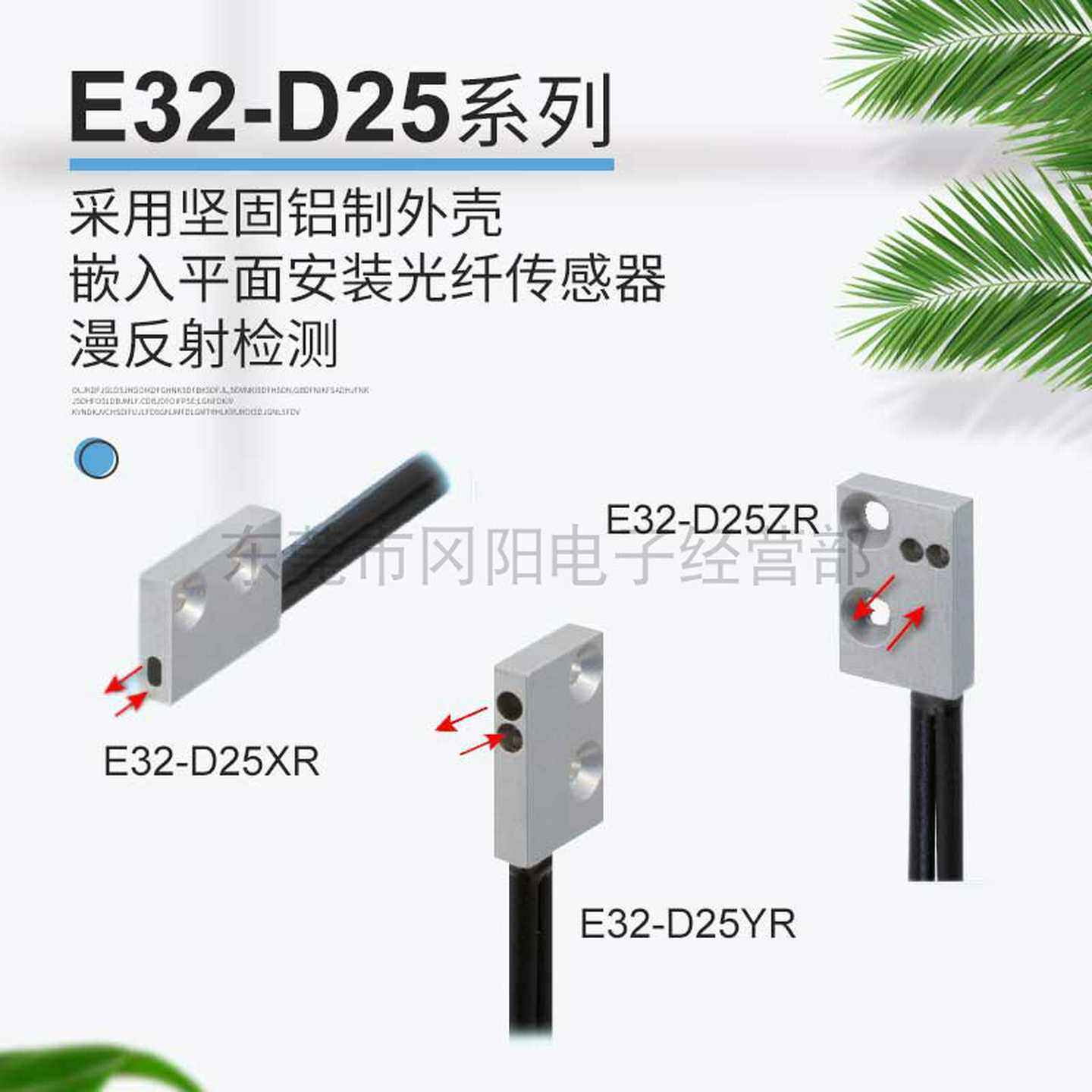 议价-全新原装日本TAKEX光纤感测器反射检测扁平FAL-R5SYB