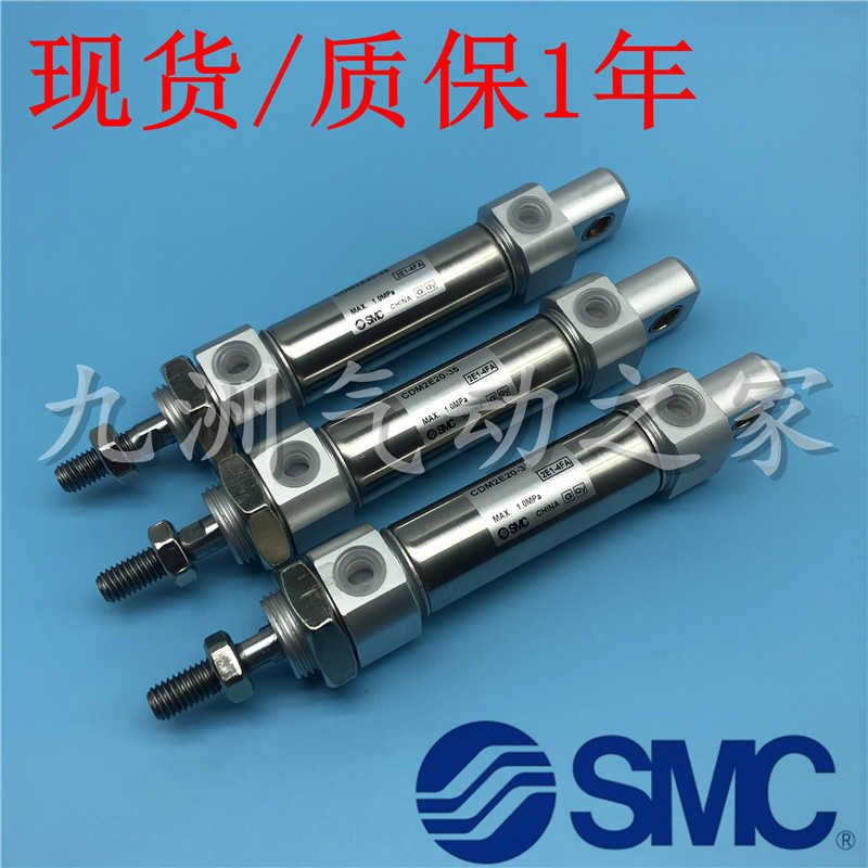 SMC气缸CDM2E20/CM2E20-25/50/75/100/125/150/175/200/250/300